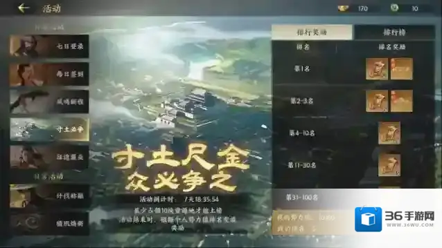 三国群英传：策定九州队伍