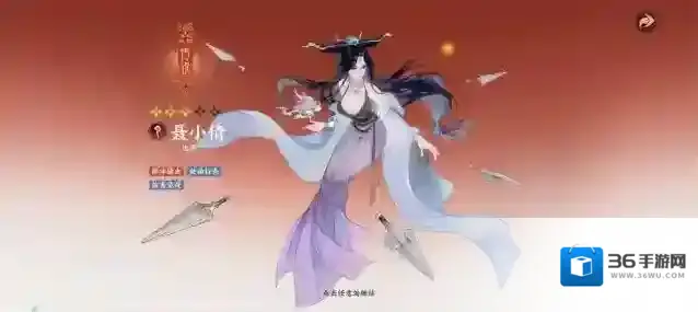 《指间山海》化识幻灵图鉴大全