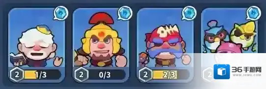 开心大碰撞新手阵容搭配推荐_技能均衡型