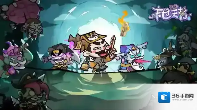 《末世王者》删档测试返利规则