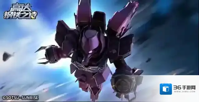 高达钢铁之诗机体