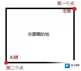 我的世界圈地指令大全-我的世界圈地指令汇总