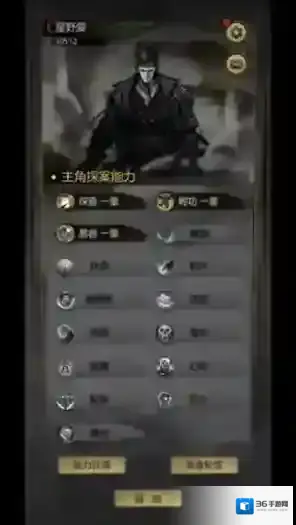 《神探诡事录》兑换码大全2025