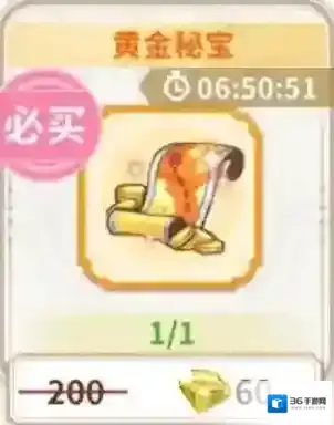 龙骑士学园购买