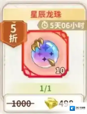 龙骑士学园东西