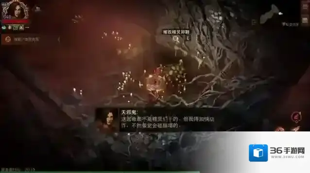 暗黑破坏神：不朽莱希特