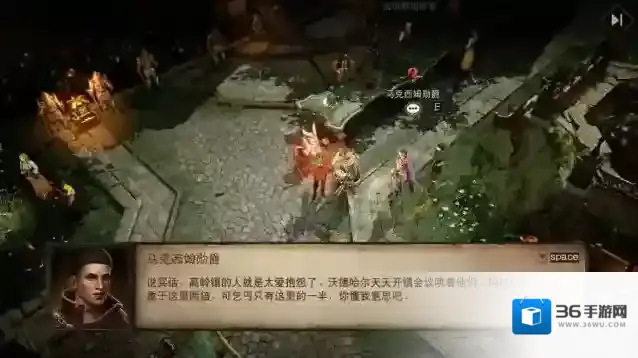 暗黑破坏神：不朽之子