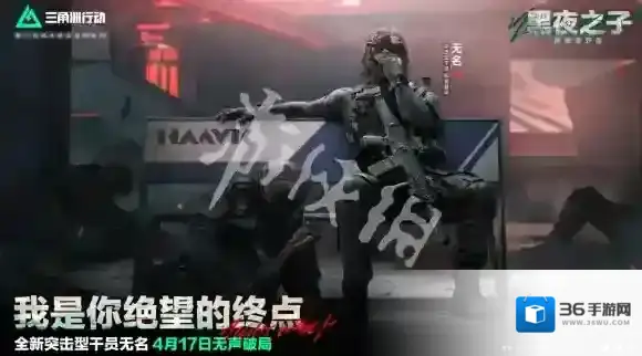 三角洲行动s4赛季什么时候结束-三角洲行动s4赛季结束时间