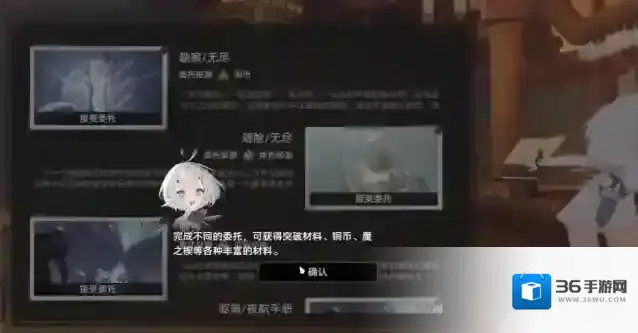 《二重螺旋》刻舟隐喻介绍