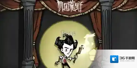 饥困荒野基地建在哪-饥困荒野基地建造位置推荐