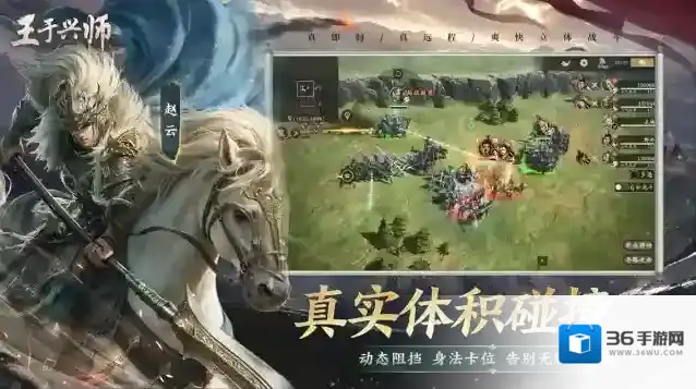 王于兴师刘晔