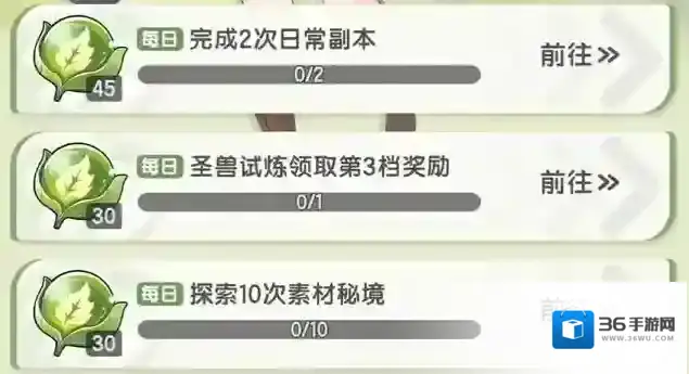 《杖剑传说》罗拉获取攻略