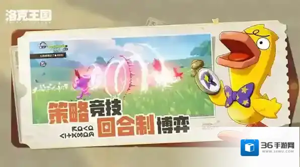 《洛克王国：世界》冰龙介绍