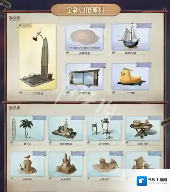 第五人格摄影师