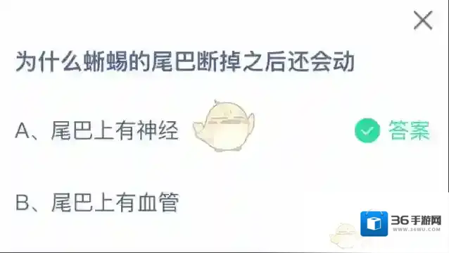 为什么蜥蜴的尾巴断掉之后还会动