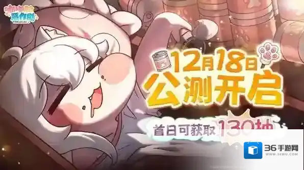 就算明天王国爆炸了，今天也先躺平吧！超解压《嘟嘟脸恶作剧》正式定档12月18日！