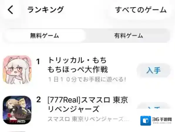 嘟嘟脸恶作剧游戏