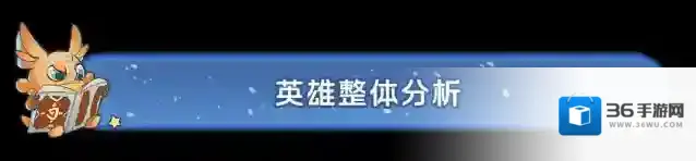 英雄攻略丨冠冕之下「西奥多」玩法攻略时空穿行！
