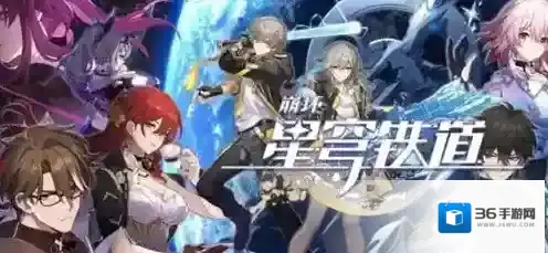 崩坏星穹铁道2.6新增留声机唱片在哪 崩坏星穹铁道2.6新增留声机唱片位置介绍