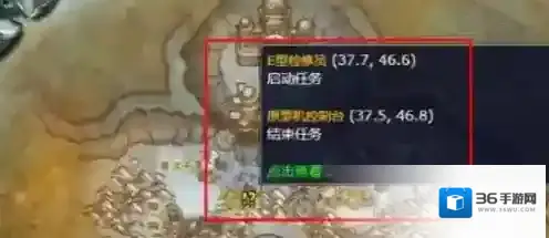 魔兽世界废物贩卖机器人制造器任务怎么做 魔兽世界废物贩卖机器人制造器任务攻略