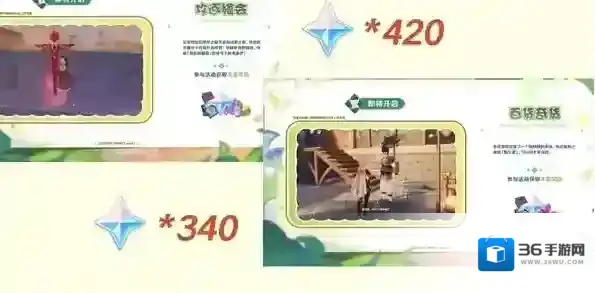 原神5.2版本上半原石数量有多少 原神5.2版本上半原石汇总