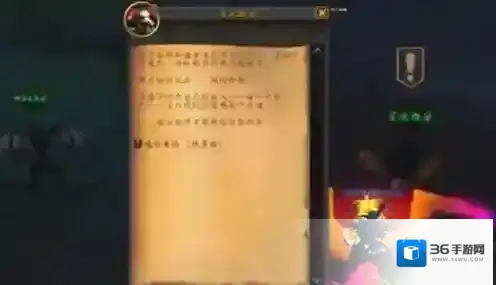 魔兽世界编目岩翼蝠坐骑怎么获取 魔兽世界编目岩翼蝠坐骑获取方法