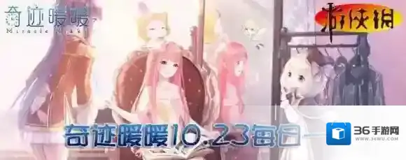 云禅天塔5星超稀有发型名为 奇迹暖暖微信10月23日每日一题