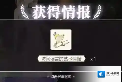 螺旋圆舞曲属性