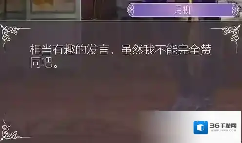 螺旋圆舞曲好感度