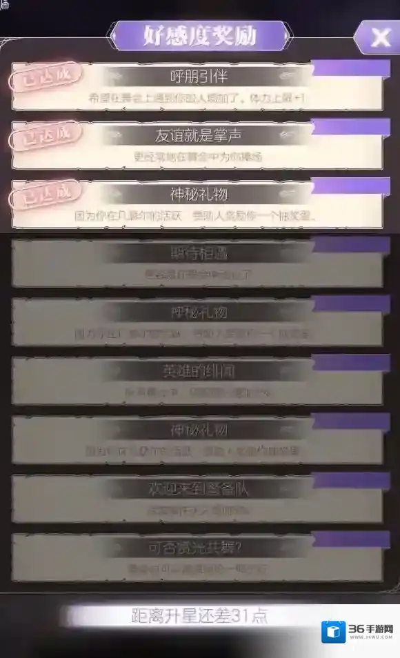 螺旋圆舞曲阿伦