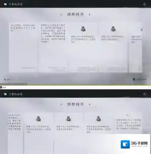 燕云十六声奇怪