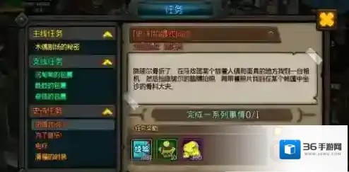 生存日记拍摄式问诊相机在哪 拍摄式问诊相机位置介绍