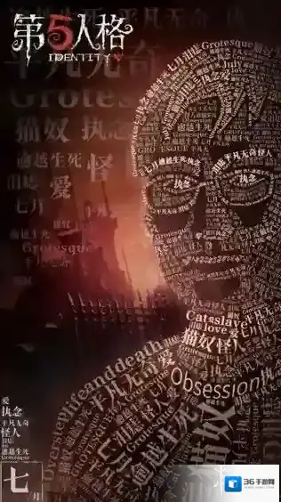 第五人格联动伊藤润二 第五人格最新监管者猫奴怪人