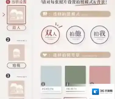 恋与深空怦然萌动第6天3星怎么搭配 恋与深空怦然萌动第6天3星搭配推荐攻略