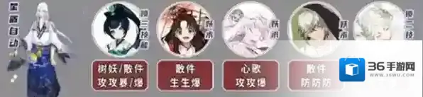 阴阳师契灵小黑任务怎么通关 阴阳师契灵小黑任务通关攻略