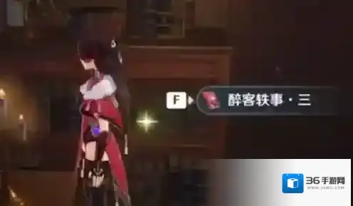 原神醉客与狼的相遇成就怎么完成 原神醉客与狼的相遇成就攻略