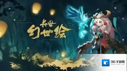 神都夜行录卡牌