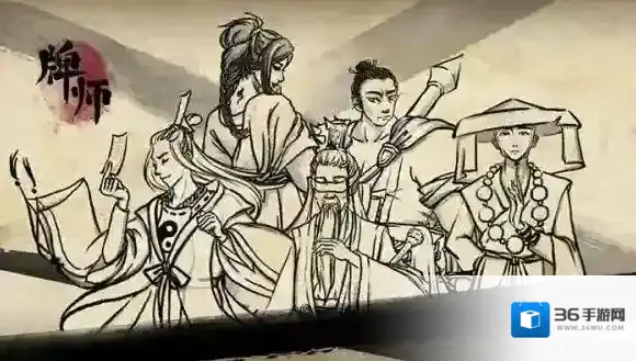 神都夜行录妖怪