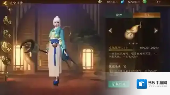 神都夜行录夔牛阵容怎么搭配 夔牛暴力输出阵容推荐