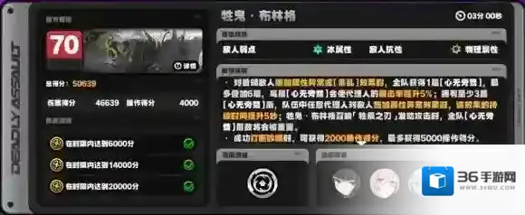 绝区零牲鬼布林格怎么打 绝区零牲鬼布林格阵容推荐