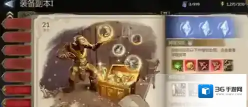 潮汐守望者资源