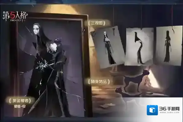 第五人格监管者使徒安怎么打 第五人格监管者使徒安打法攻略指南