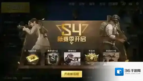 刺激战场S5赛季什么时候开始 S5赛季开始时间介绍