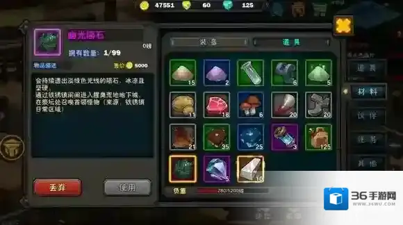 生存日记腥臭地下城在哪里 腥臭地下城怎么进