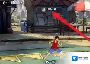 航海王壮志雄心强者积分怎么得 航海王壮志雄心强者积分获得方法