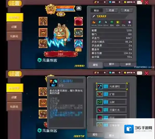 元气骑士前传元气骑士