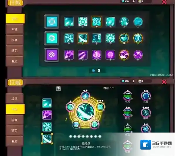 元气骑士前传风暴