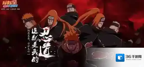 火影忍者OL手游和页游互通吗 手游页游互通情况