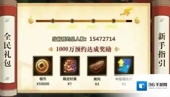 火影忍者OL火影忍者