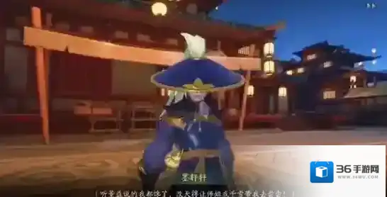 神都夜行录古董羹